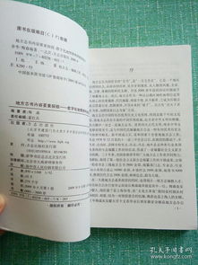 地方志內(nèi)容要素探微 數(shù)字化地情資料庫的設(shè)計與內(nèi)容制作服務(wù)